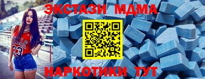 прущий лед Гусиноозёрск