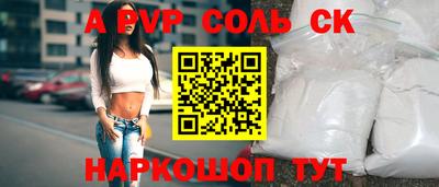прущий лед Гусиноозёрск