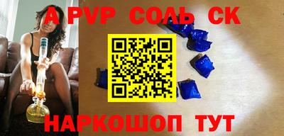 прущий лед Гусиноозёрск
