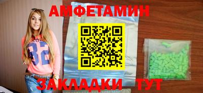 прущий лед Гусиноозёрск