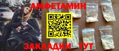 герыч Гусь-Хрустальный
