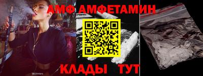 прущий лед Гусиноозёрск