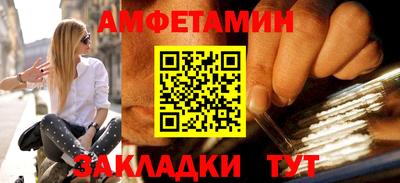 МДМА Гусев