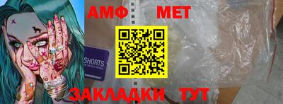 прущий лед Гусиноозёрск