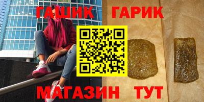 герыч Гусь-Хрустальный