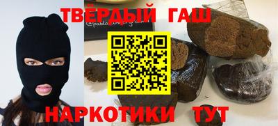 наркотики Конаково