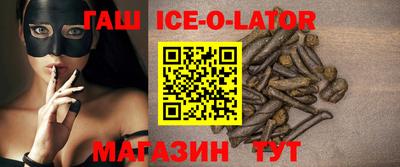 прущий лед Гусиноозёрск