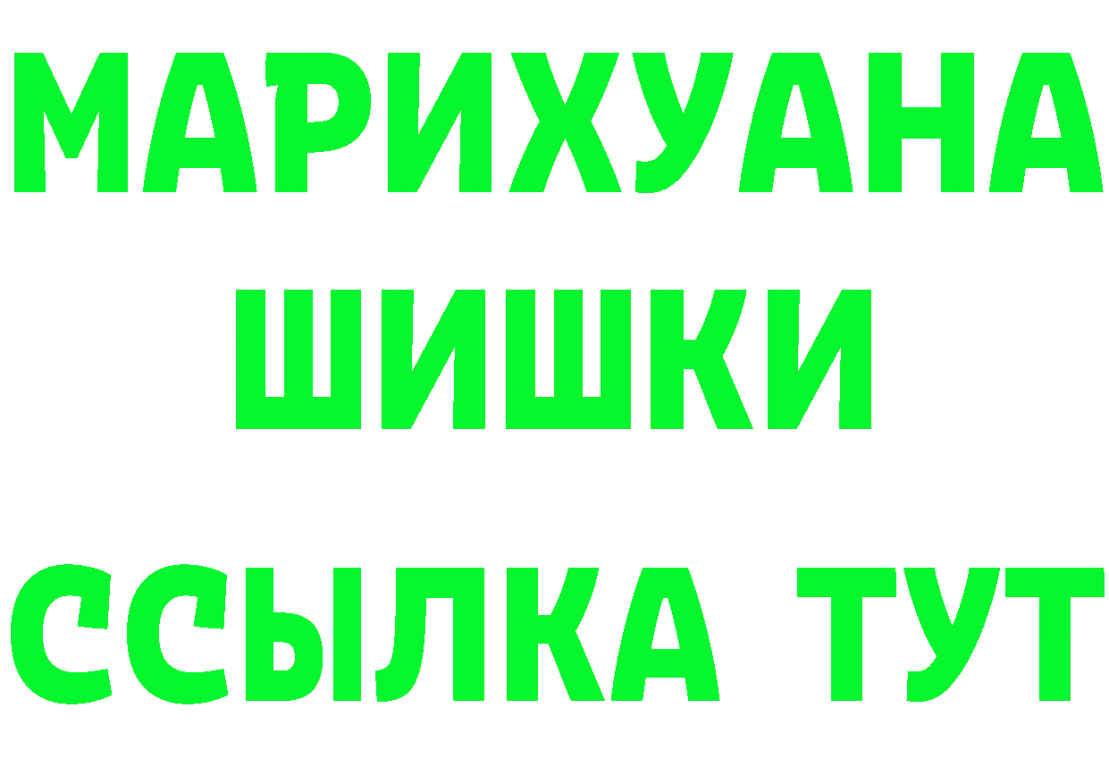 А ПВП СК зеркало darknet мега Костомукша