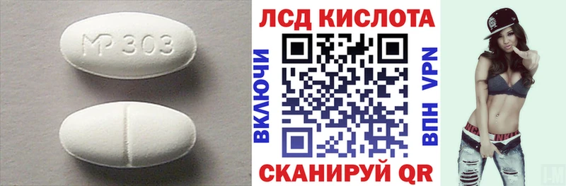 LSD-25 экстази кислота Костомукша