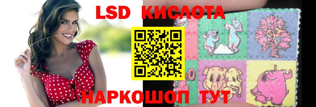 LSD-25 экстази кислота  Вход с VPN  ЛСД экстази ecstasy  Костомукша 