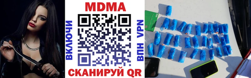 МДМА crystal Костомукша