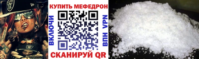 продажа наркотиков Костомукша Мефедрон 4 MMC