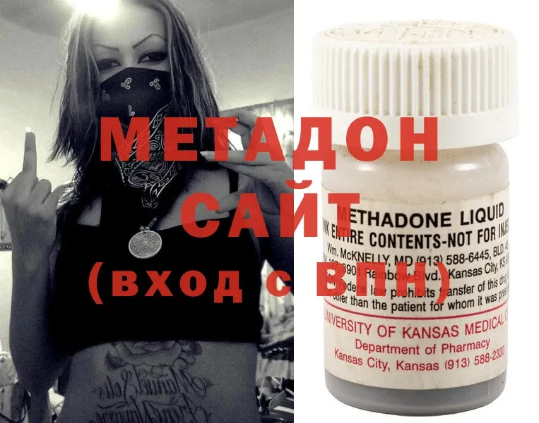 МЕТАДОН methadone  blacksprut как зайти  Костомукша 