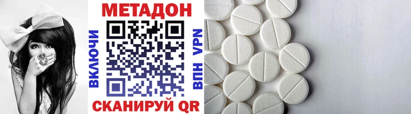MEGA онион  Костомукша  МЕТАДОН мёд 