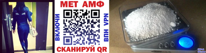 Метамфетамин винт  наркошоп  Костомукша 