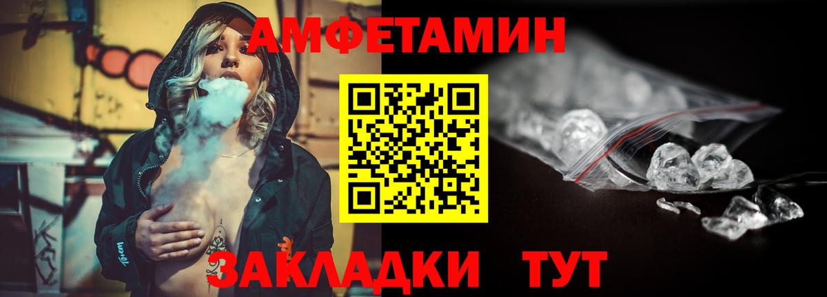 Метамфетамин кристалл Костомукша