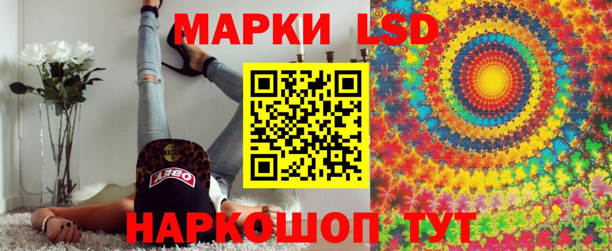 Костомукша  Наркотические марки 1500мкг  Вход с VPN 