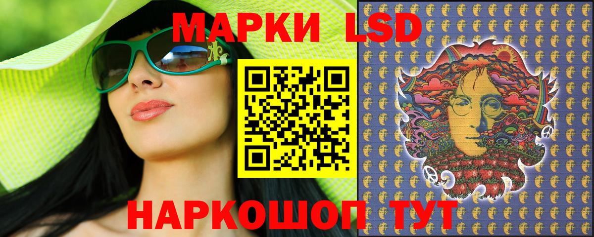 Наркотические марки 1500мкг Костомукша