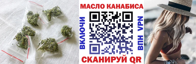 ТГК гашишное масло  blacksprut как зайти  Костомукша  площадка формула  сколько стоит 