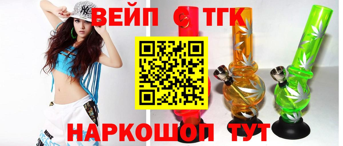 продажа наркотиков  Дистиллят ТГК Wax  Вход с VPN  Костомукша  Дистиллят ТГК вейп 
