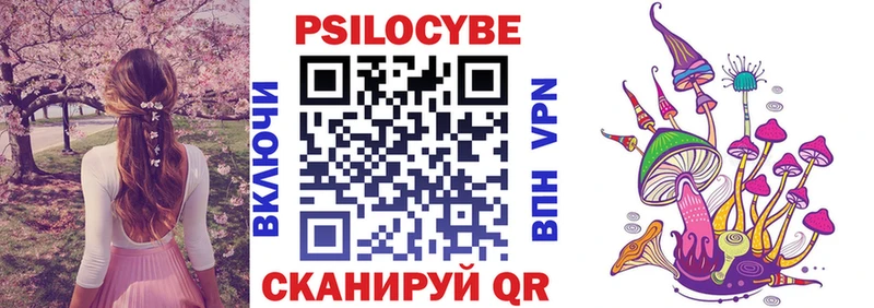 Псилоцибиновые грибы MAGIC MUSHROOMS  Костомукша 
