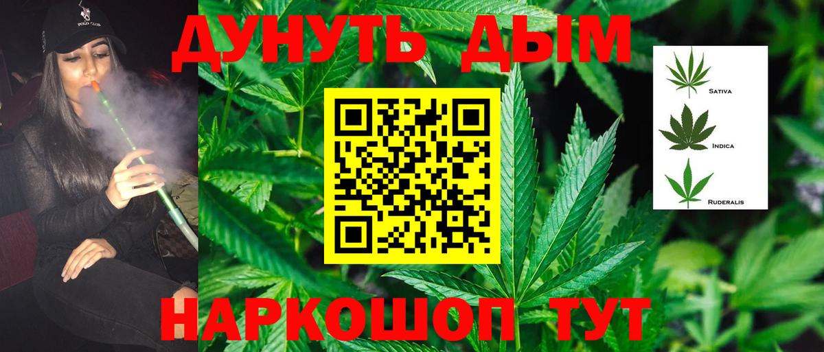 Костомукша  Шишки марихуана MAZAR  Конопля ГИДРОПОН  Вход с VPN 