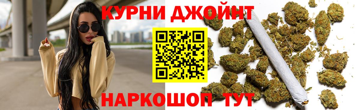 Костомукша  Alpha PVP  Канабис  Вход с VPN  Гарик  Мефедрон 