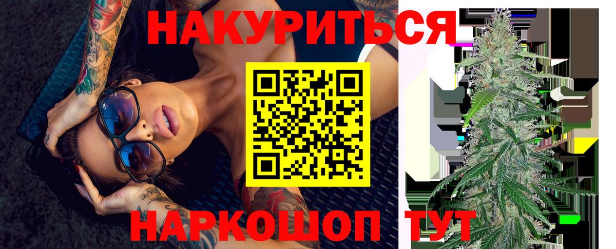 Канабис гибрид Костомукша